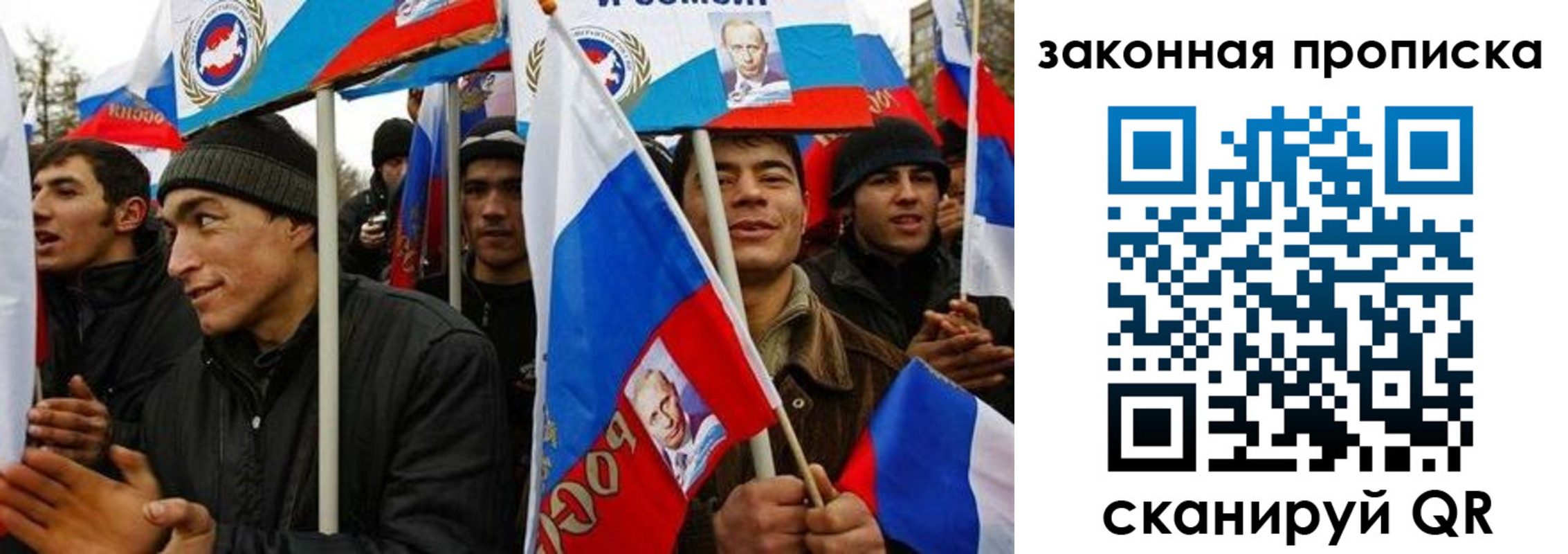 временная регистрация для всех в Иваново