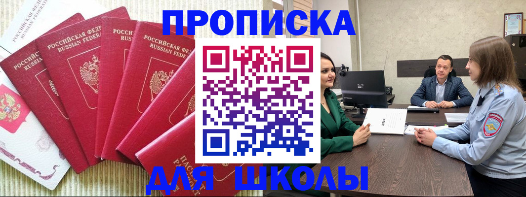 временная регистрация госуслуги в Иваново